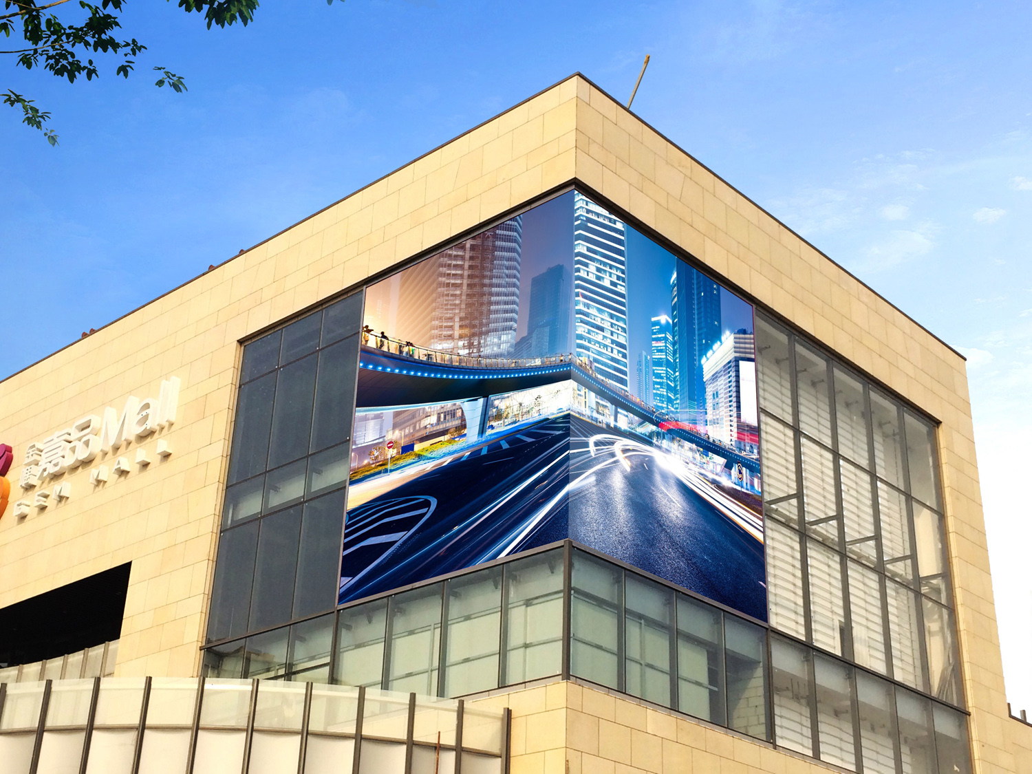 Large outdoor LED display screen