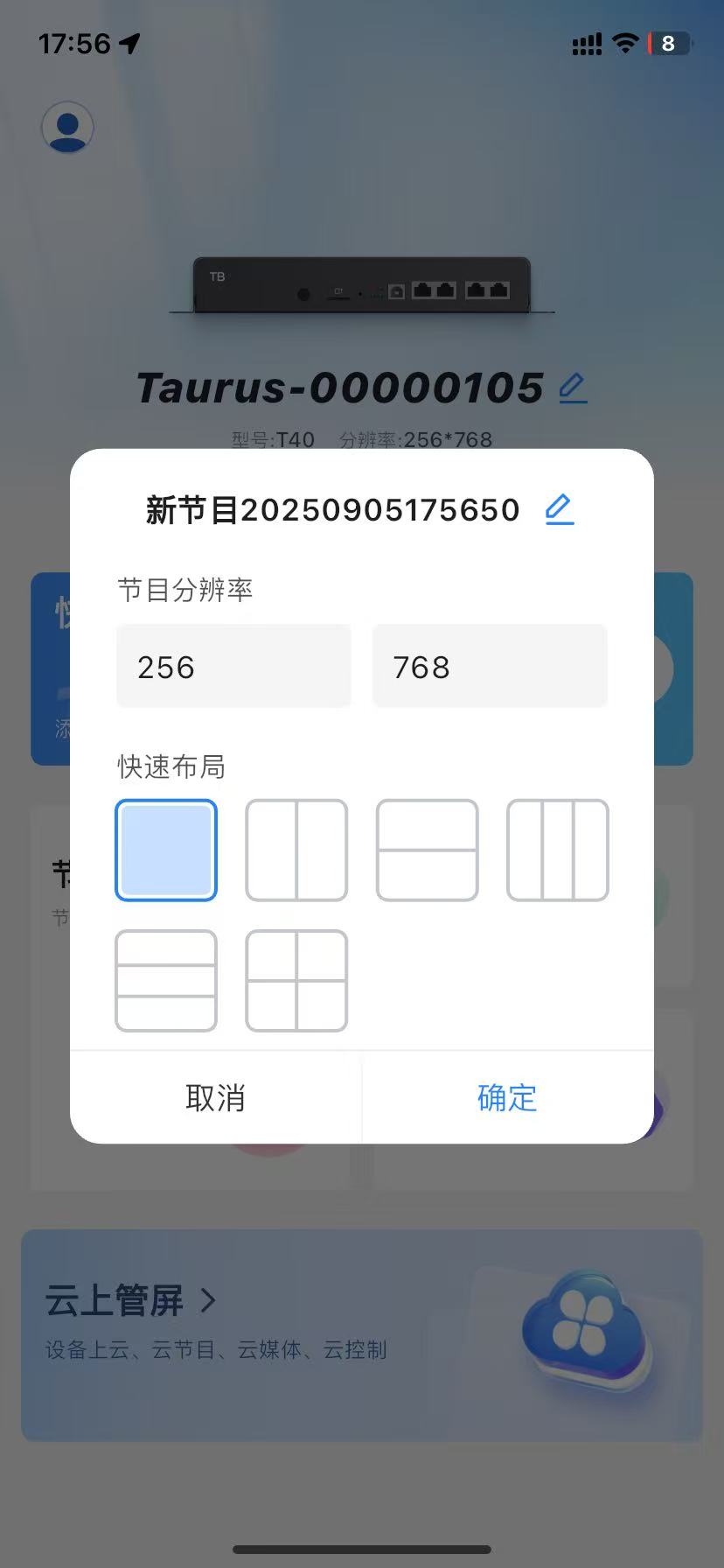Set-Playback-Size