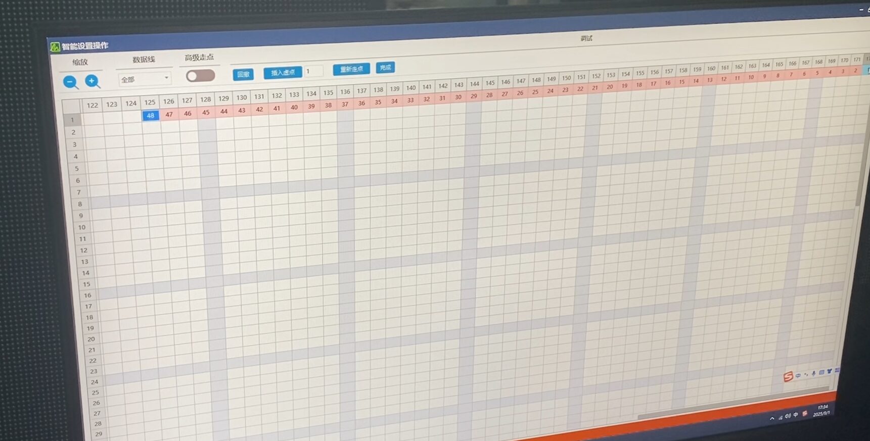 LED Display Test Card Software Interface