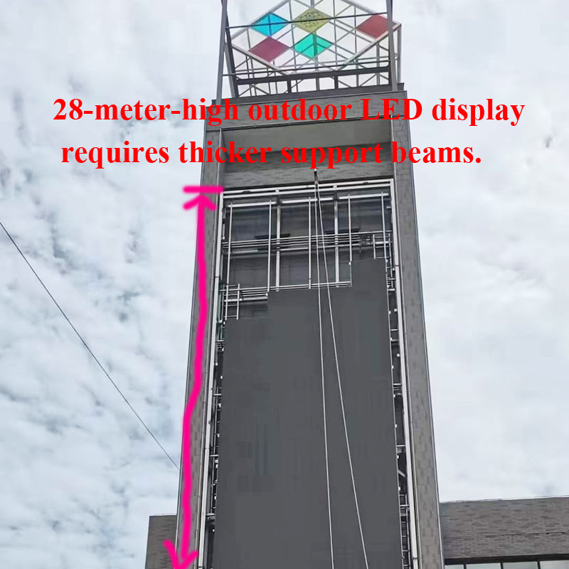 28-meter-high outdoor LED display requires thicker support beams.