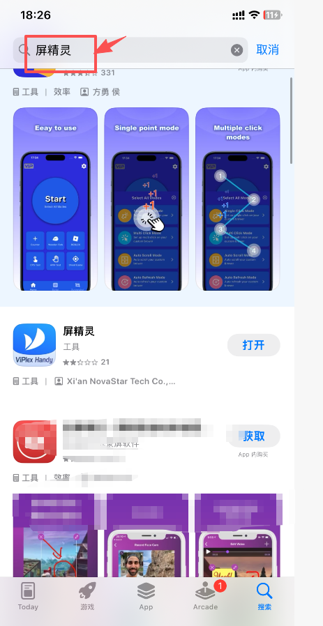 Control-Software-Installation